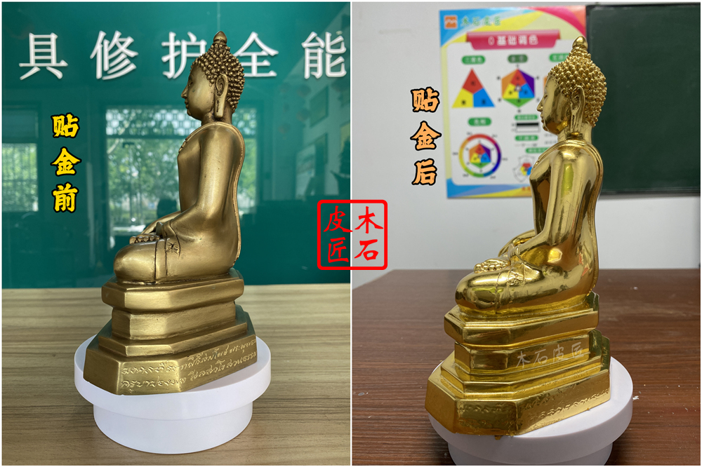 西安貼金箔.jpg