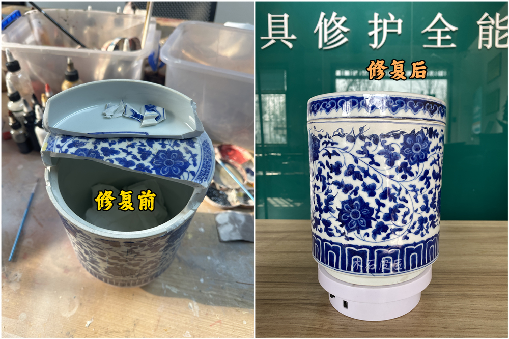 西安青花瓷修复.jpg