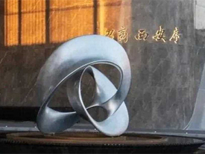 招商西安序雕塑贴银箔