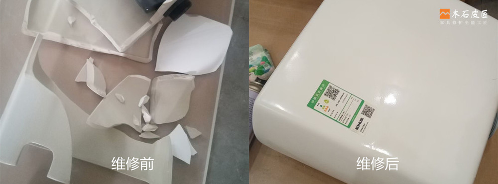 西安陶瓷马桶维修
