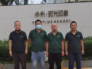 保利时光印象石材修复