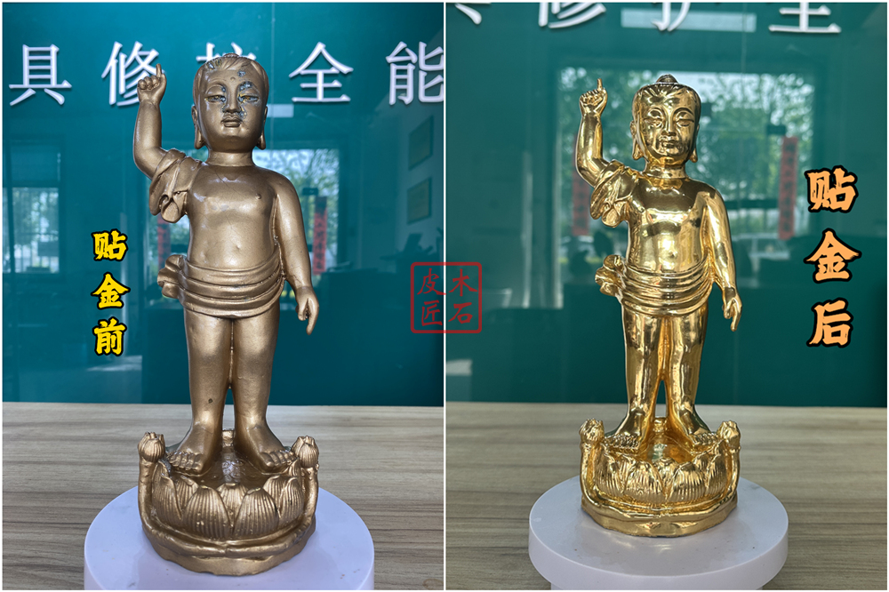 太子佛贴金.jpg