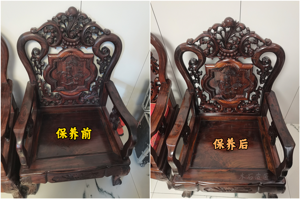 紅木椅子保養(yǎng).jpg