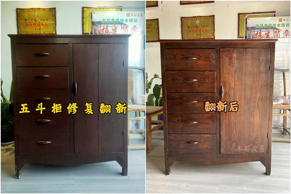 老物件翻新.jpg