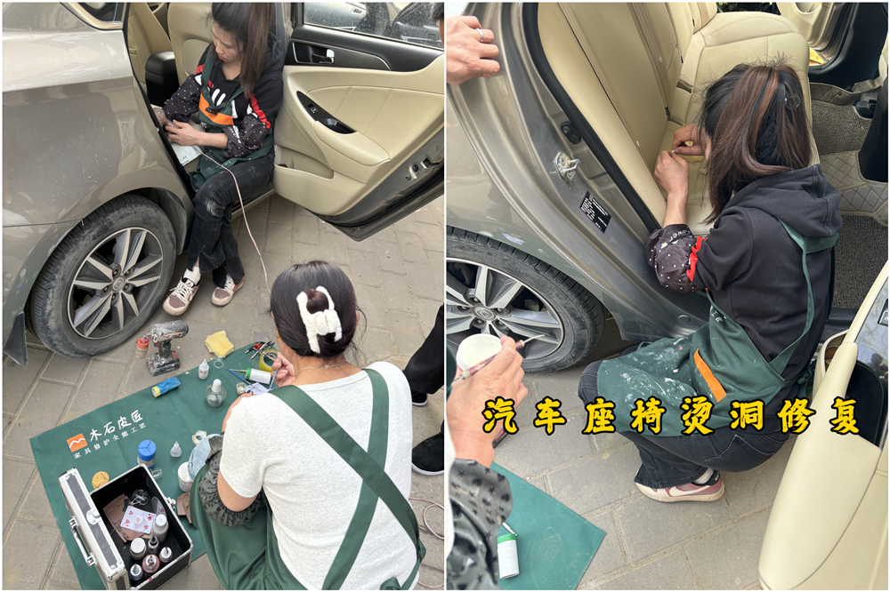 西安汽車座椅維修.jpg