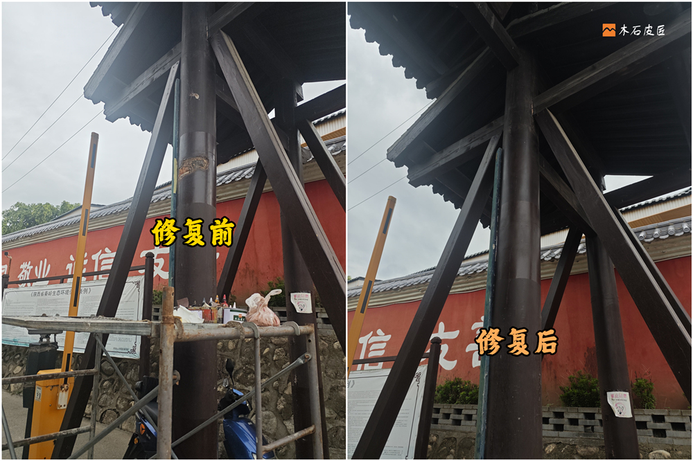 西安古建维修.jpg
