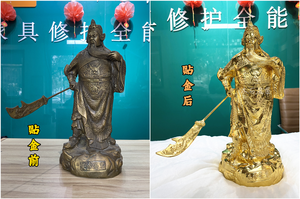 西安貼金箔.jpg