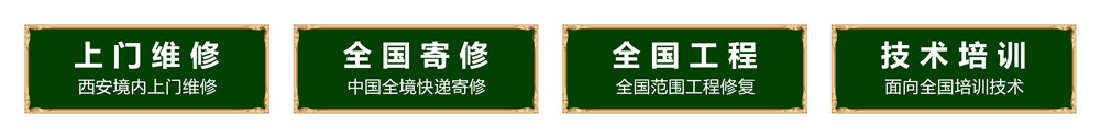 木石皮匠业务范围