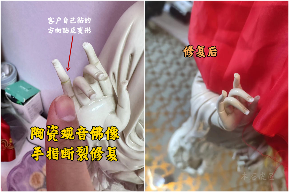 陶瓷佛像斷裂修復(fù).jpg