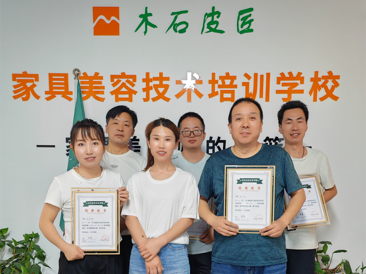 西安家具美容培训