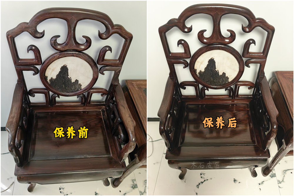 西安紅木椅子保養(yǎng).jpg