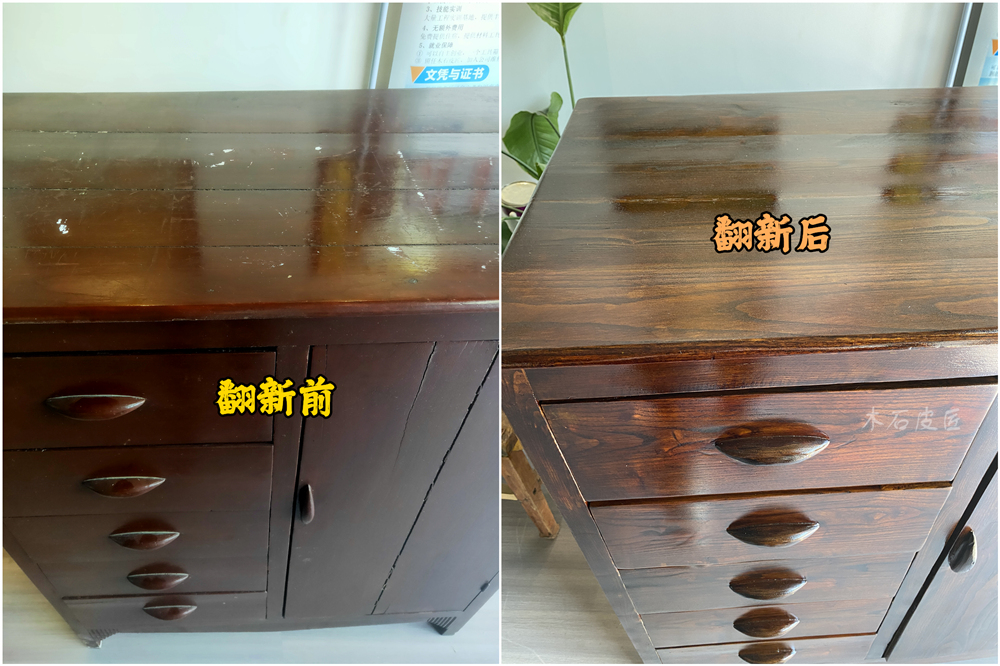老家具翻新.jpg