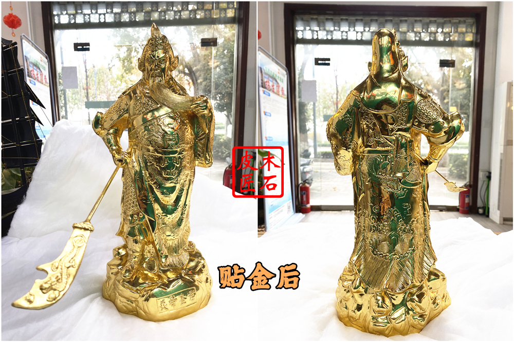 關(guān)公貼金箔.jpg