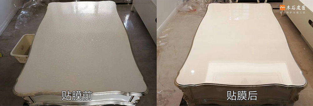 西安茶几贴膜