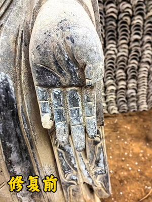 华严寺石雕佛像残缺修复