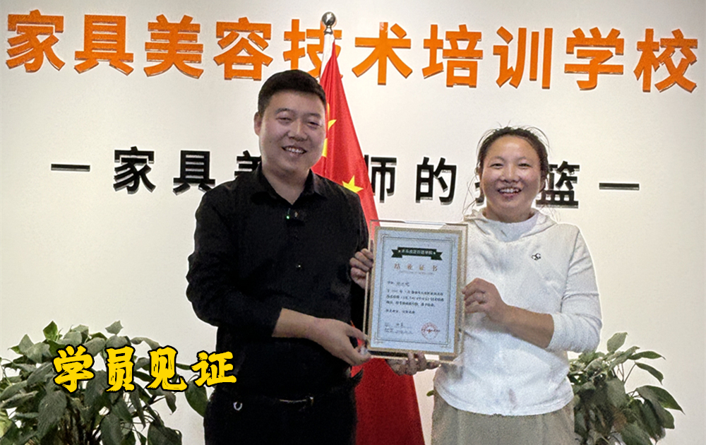 學員見證.jpg