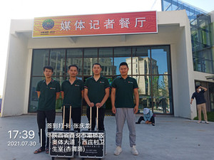 媒体记者餐厅入户门维修