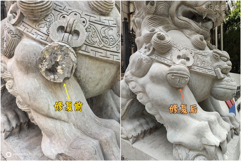 西安石雕維修.jpg