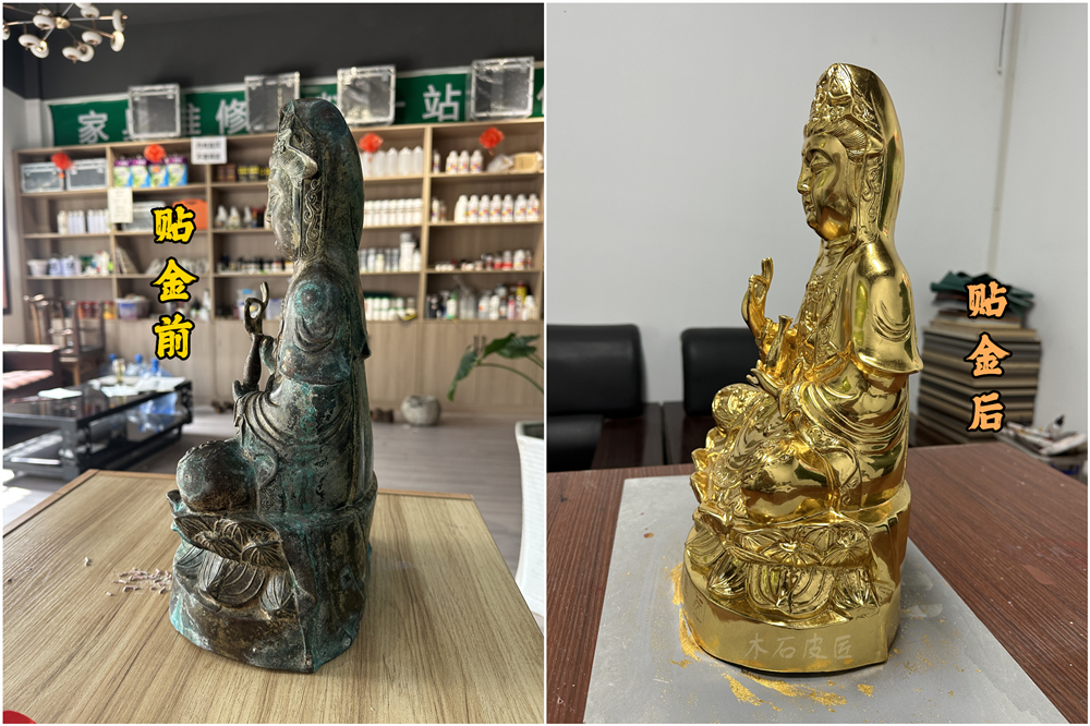 西安贴金.jpg