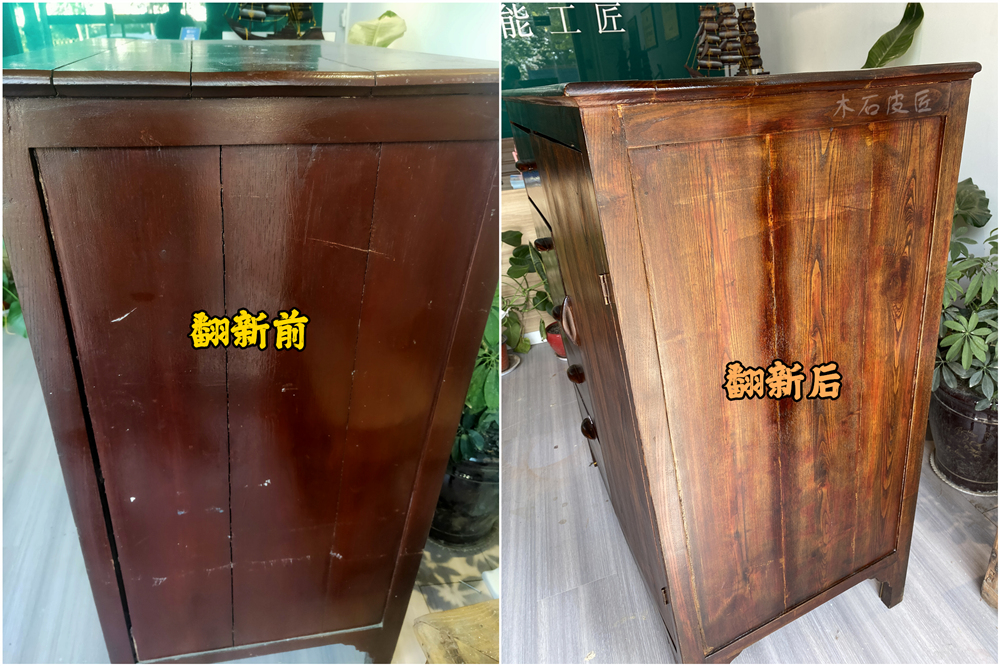 老柜子翻新.jpg