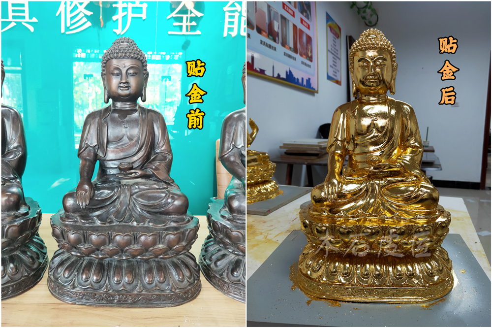 西安贴金箔.jpg