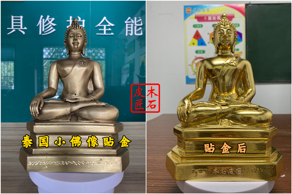 銅像貼金箔.jpg