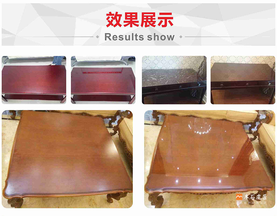 家具贴膜效果