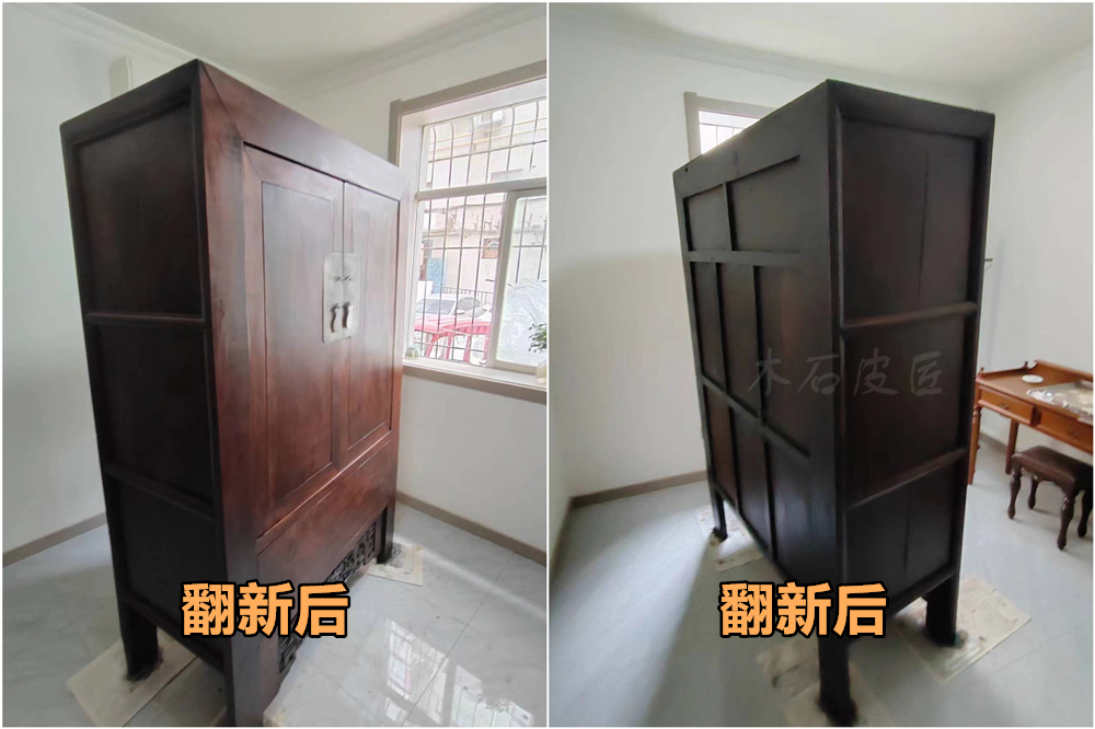 西安老物件翻新.jpg