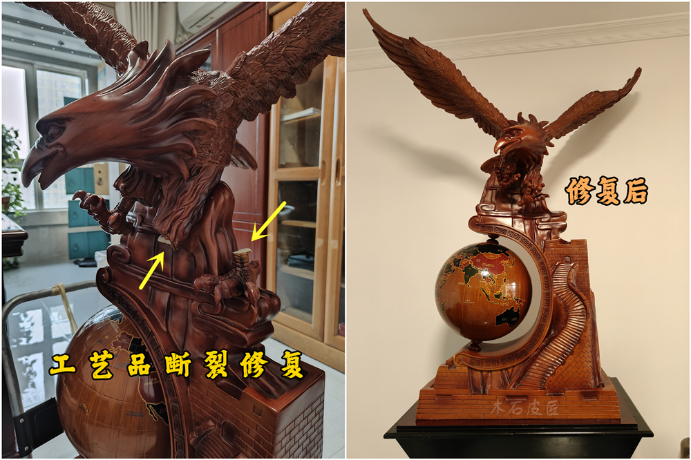 工艺品断裂维修.jpg