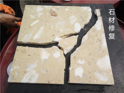 西安石材维修结晶