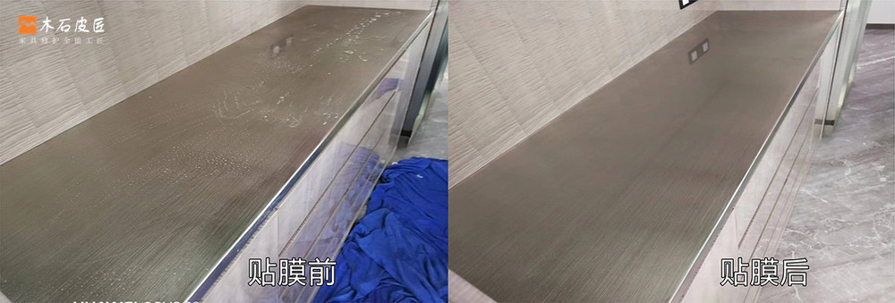 西安电视柜贴膜