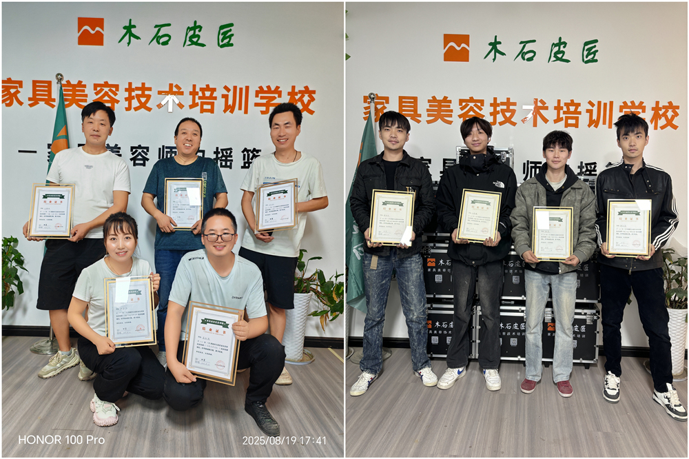 毕业学员见证.jpg