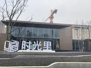 华润时光里铝板维修