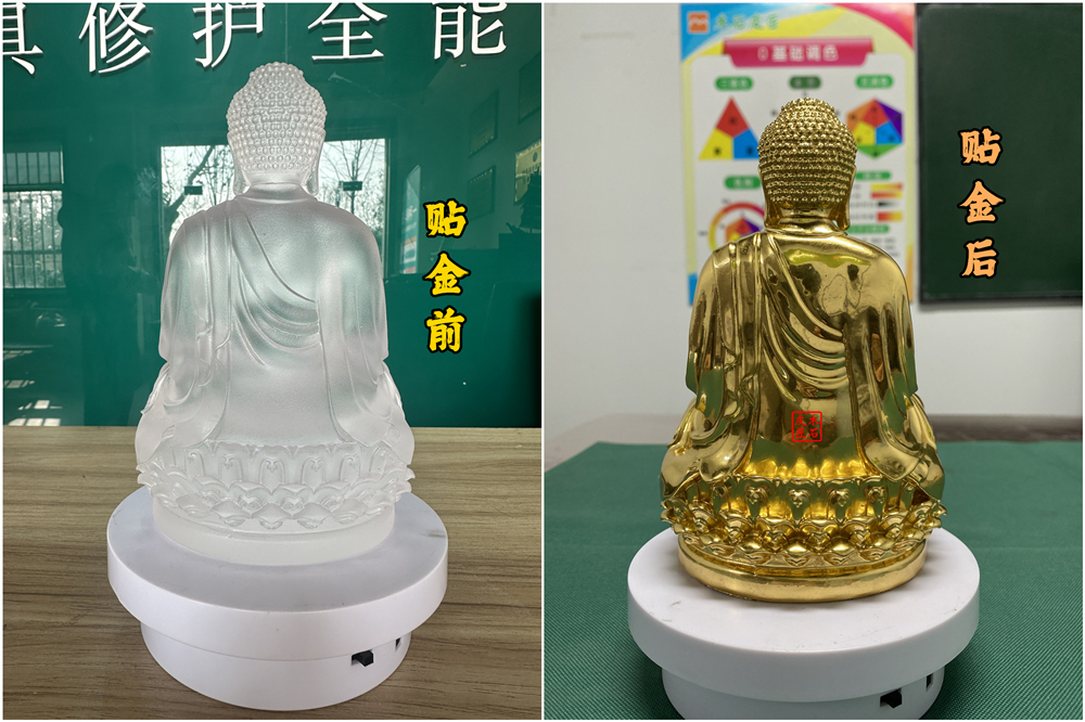 琉璃佛像贴金.jpg