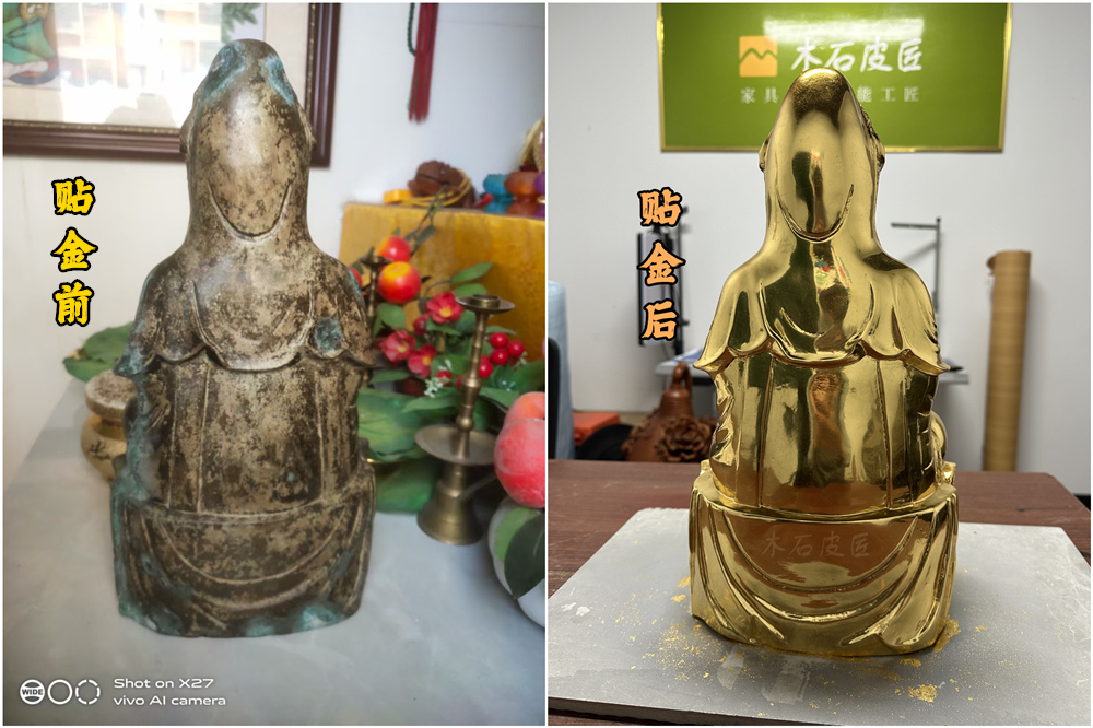 工艺品贴金.jpg
