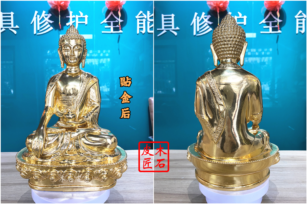 釋迦摩尼貼金箔.jpg