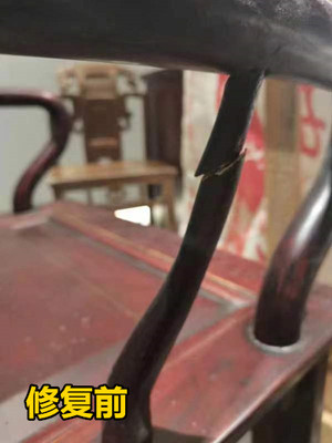 网友寄修：红木太师椅断裂修复