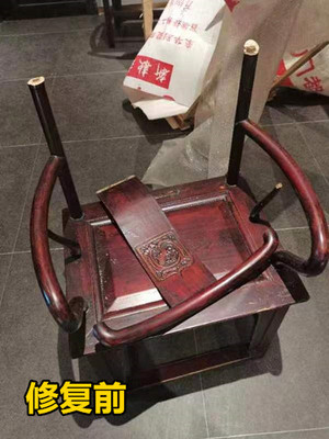 网友寄修：红木太师椅断裂修复