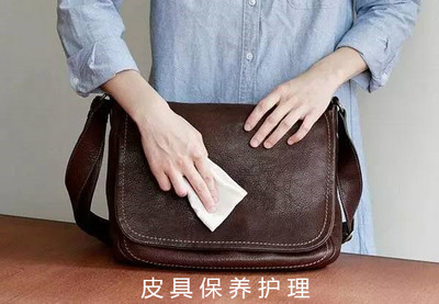 西安皮革维修保养