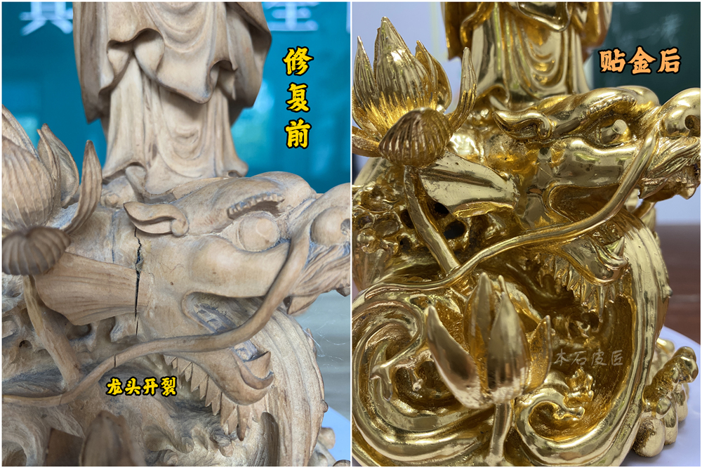貼金箔效果.jpg