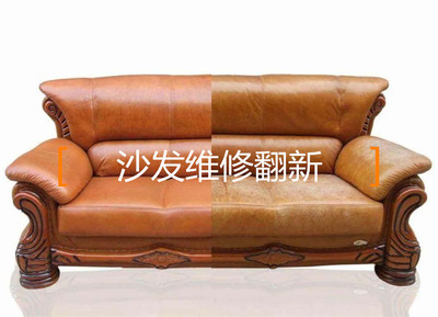 西安沙发维修翻新