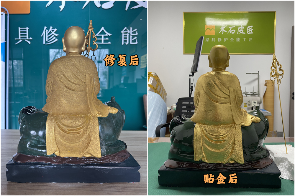 西安贴金.jpg