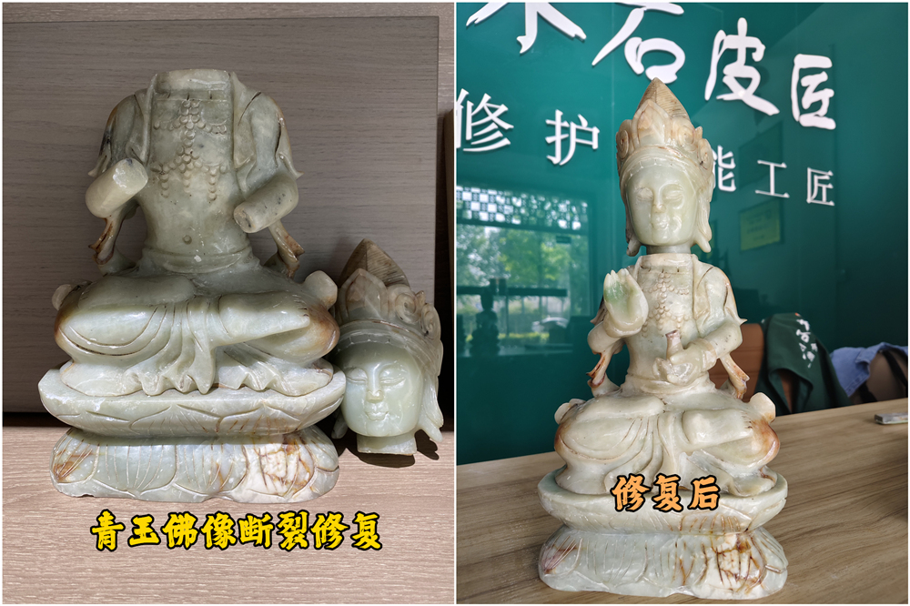 玉雕佛像斷裂修復(fù).jpg