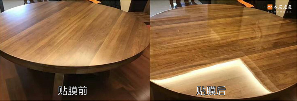 西安茶几贴膜
