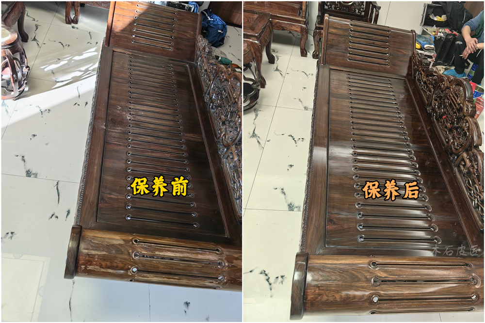 紅木貴妃榻保養(yǎng).jpg