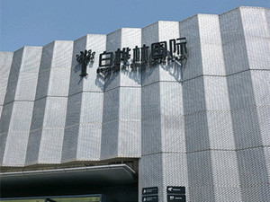 白桦林国际家具维修