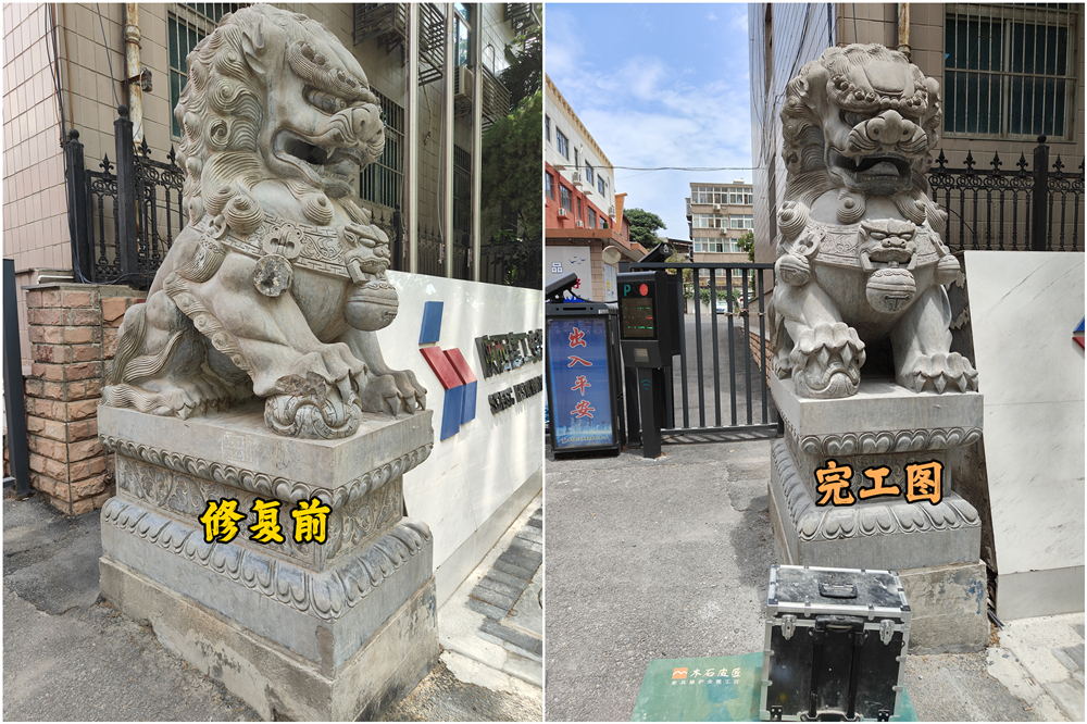 石雕殘缺維修.jpg