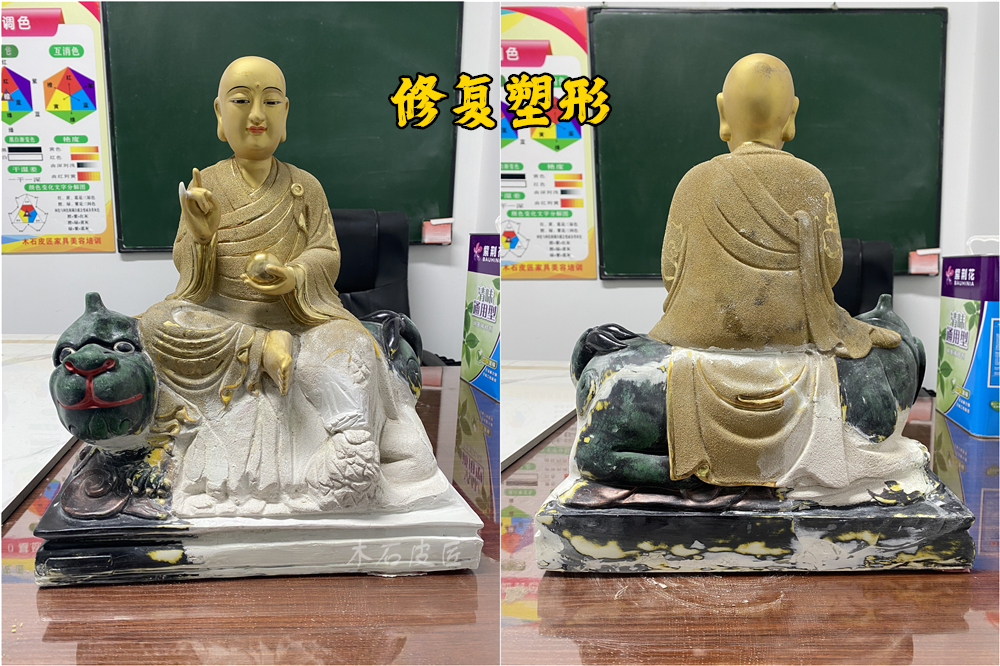 佛修残缺修复.jpg