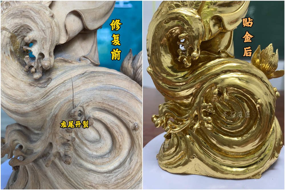 貼金箔案例.jpg