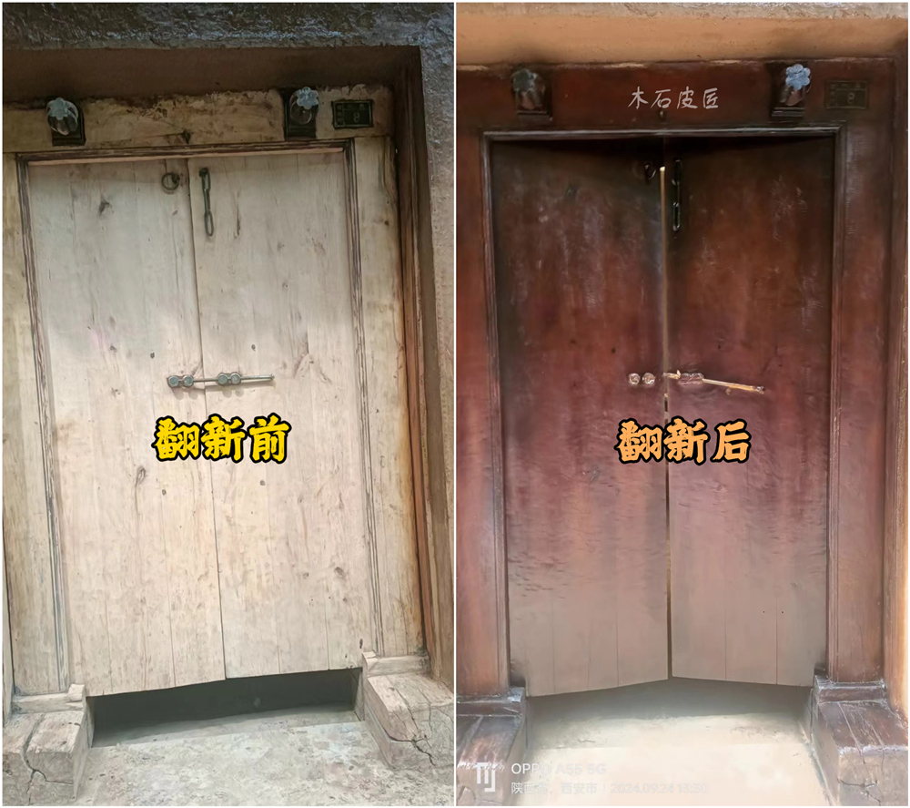 西安舊木門翻新.jpg